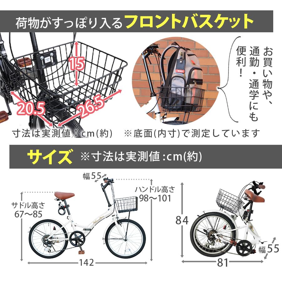 キレイ！ 折りたたみ自転車 CHINEMA WALK 6速 20インチ