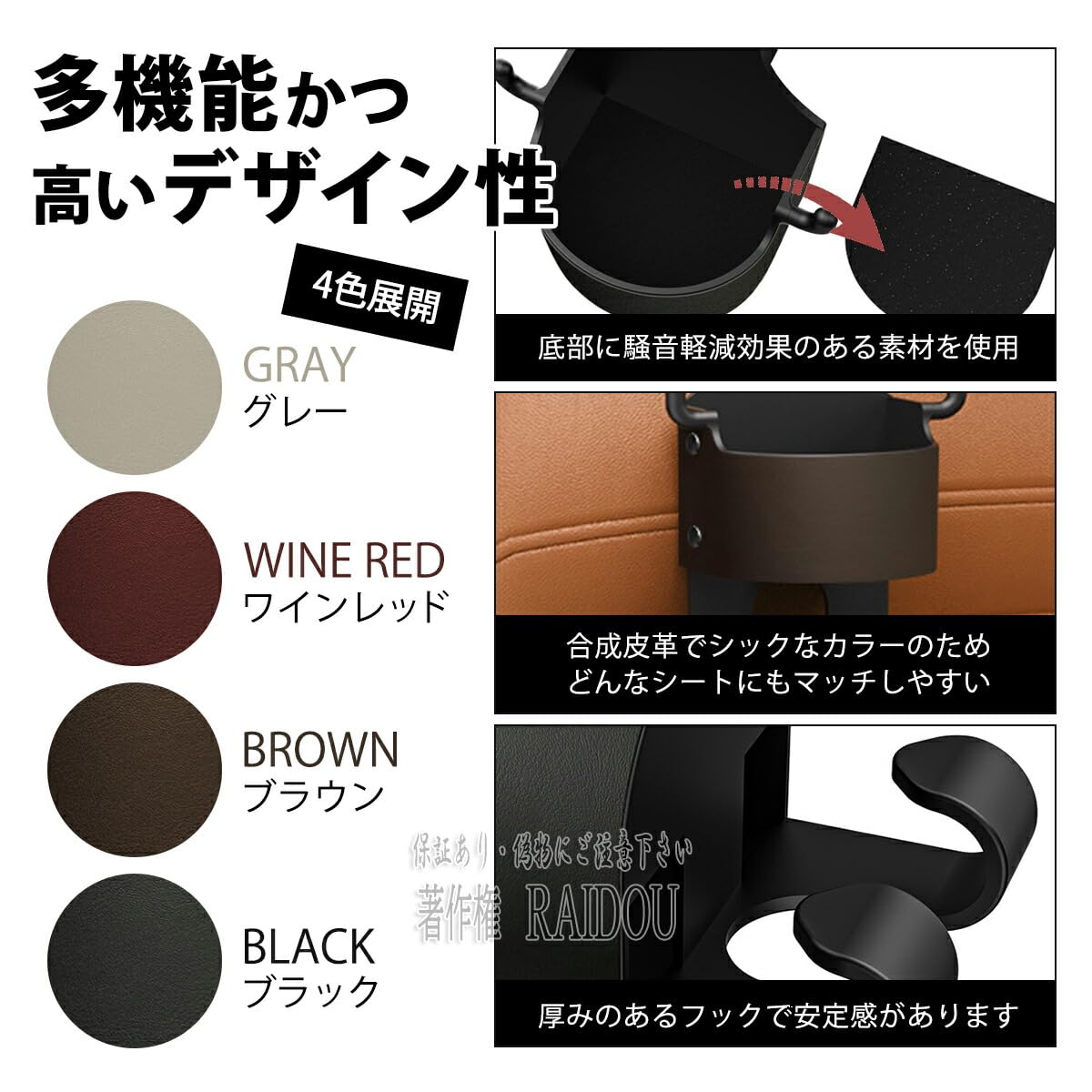 Amazon デミオ DE3 DE5 車内 便利グッズ ドリンクホルダー 後部座席 スマホホルダー ヘッドレスト フック 小物入れ ドリンクホルダー 車 バイク