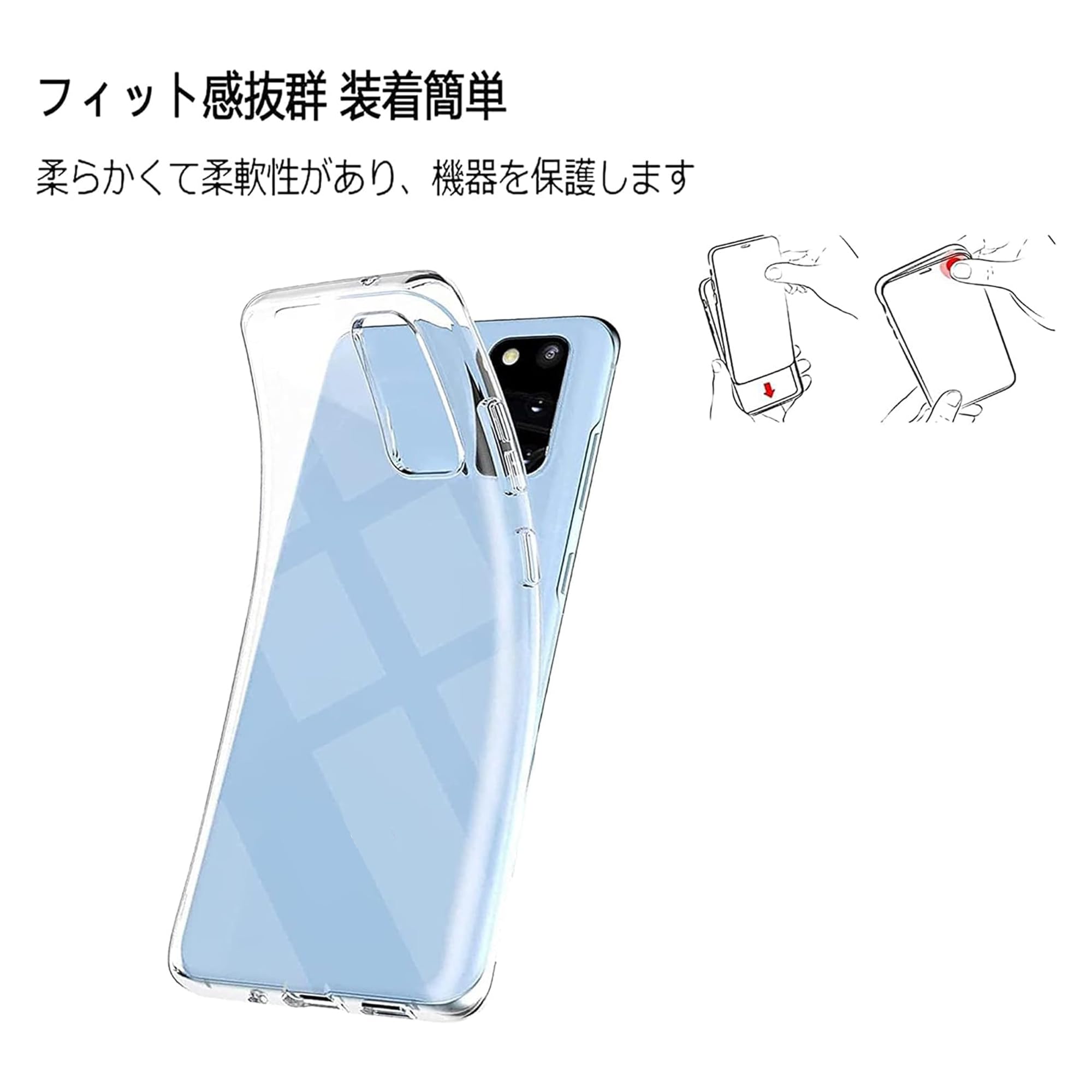 Amazon | Awubaige Galaxy S20 5G SC-51A / SCG01 用の ケース クリア 