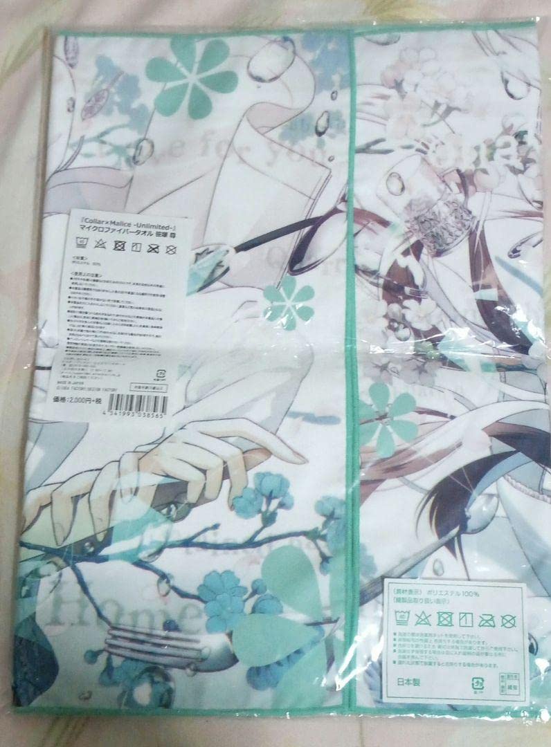 カラマリ オトガ 尊、市香 Collar×Malice for iOS & Android