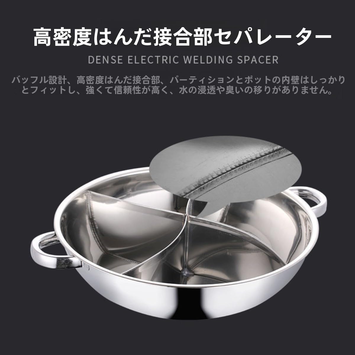 両手鍋 厚手仕切り S字型 3味4グリッド ステンレス製 大容量調理 パーティーに最適 IH調理器対応鍋 (両手三目鍋,38cm)
