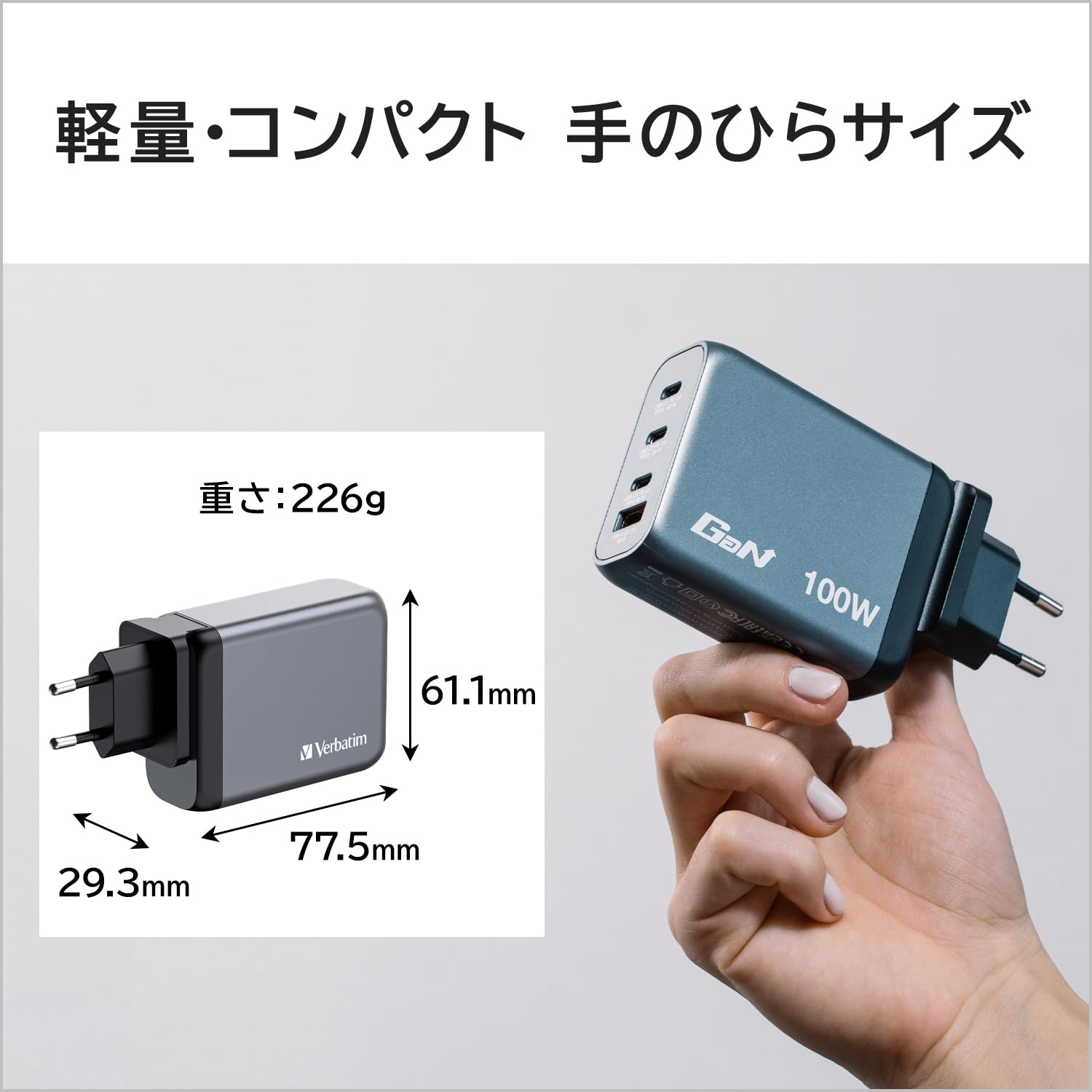 GNC-100 GAN Charger 100 W with 2 x USB-C® PD 100W / 1 x USB-C® PD 65W / 1 x USB-A QC 3.0 (EU/UK/US)