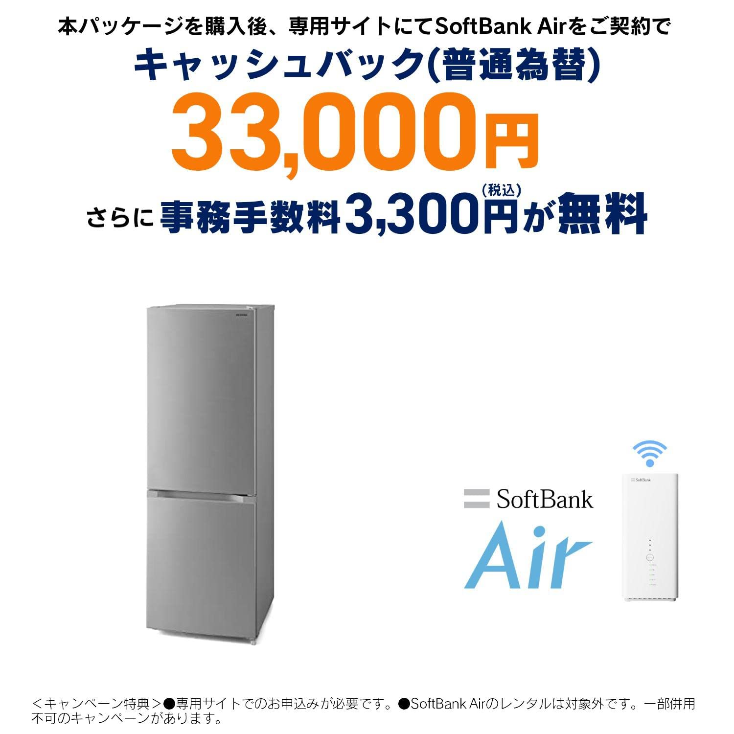 Amazon.co.jp: アイリスオーヤマ 冷蔵庫 231L 霜取り不要 BIG冷凍室70L  