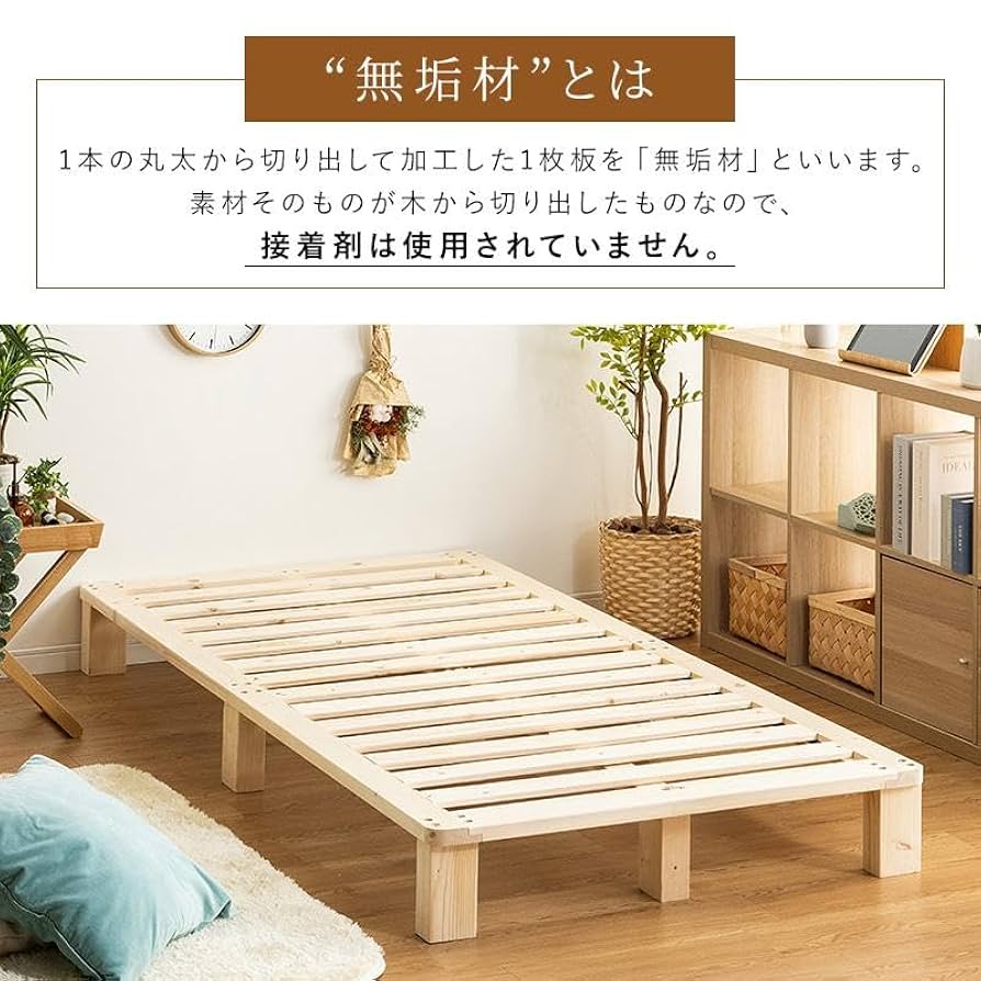 【売約済み】ベッドフレーム すのこ ロータイプ 無垢材 パイン材 楽天市場】【即日発送可】 パイン無垢材 パレットベッド ベッド