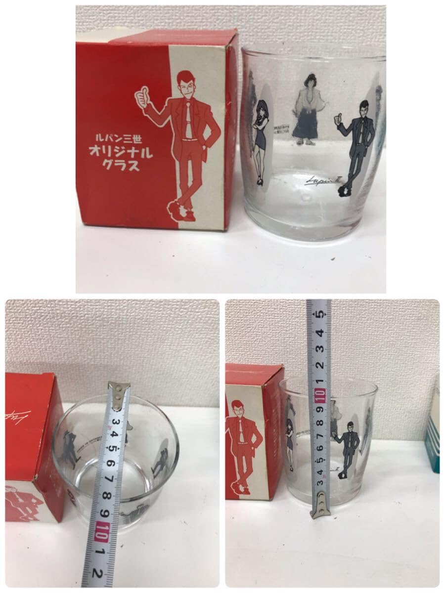 レトロ ルパン三世グラスなどまとめて
