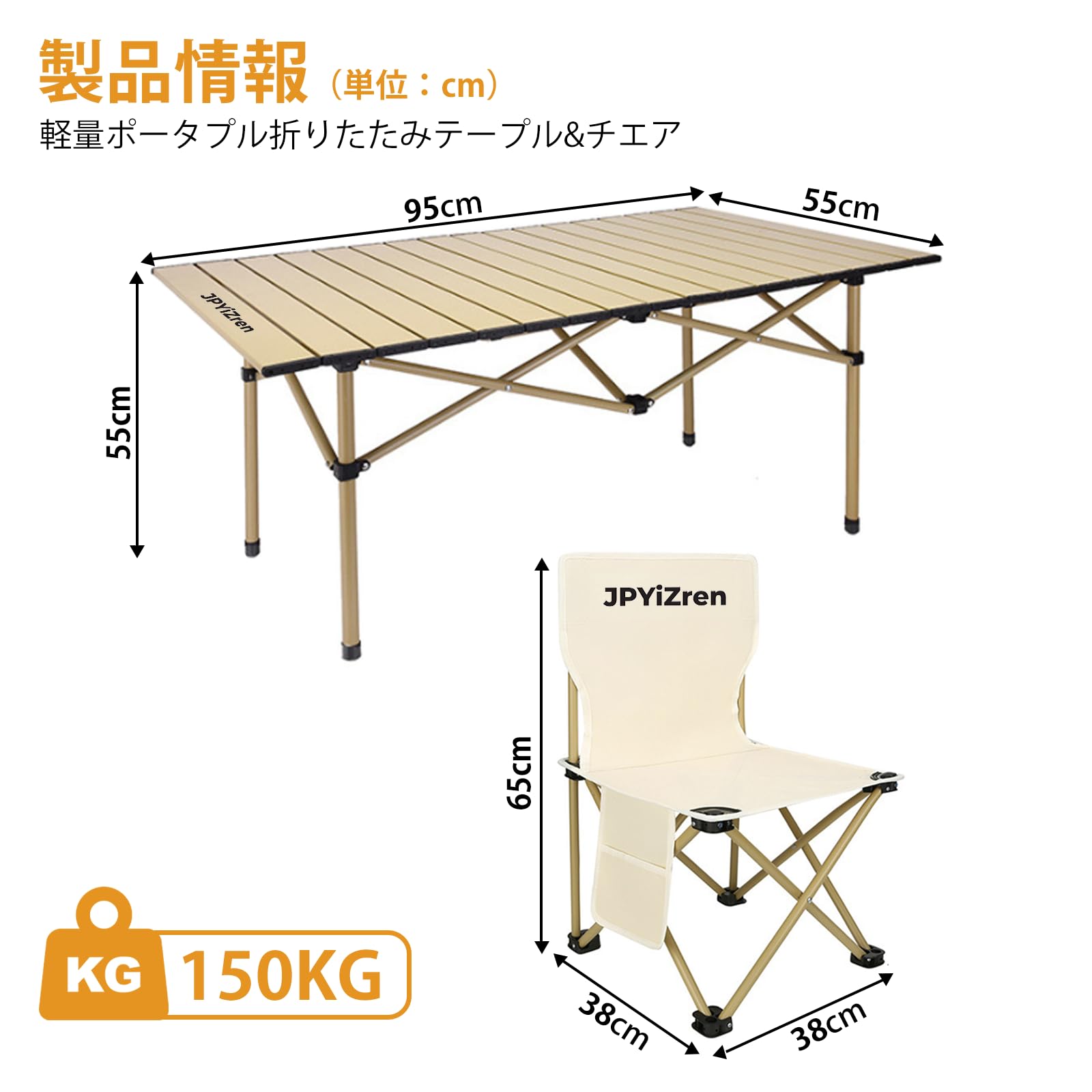 Amazon.co.jp: JPYiZren アウトドア テーブル チェア セット