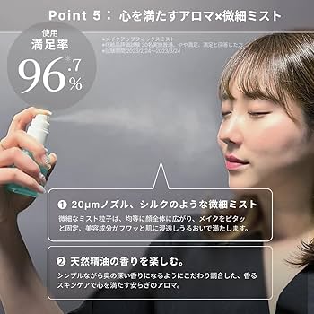 Amazon.co.jp: SINCERECOSME センシアコスメ cerXcer