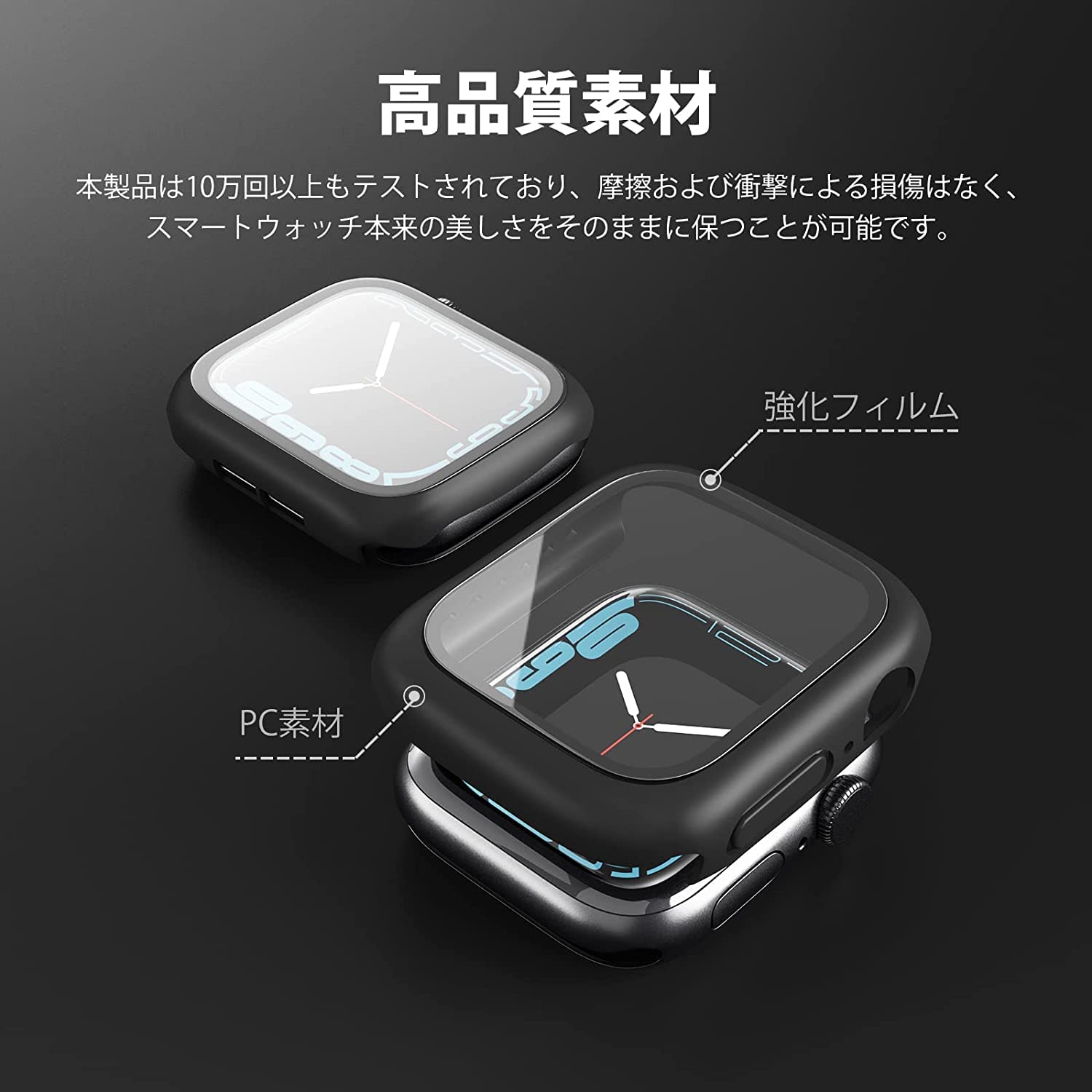 Amazon.co.jp: 【2024強化版】AMAPC for Apple Watch ケース 2024  