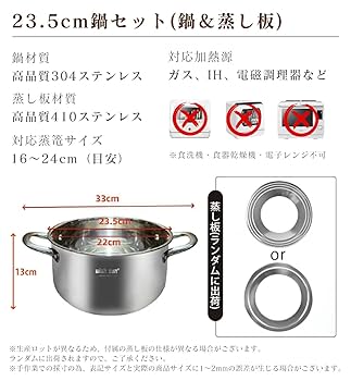 蒸し鍋 楽天市場】蒸し鍋 二段 三段 複数サイズ 【3層底】蒸し器