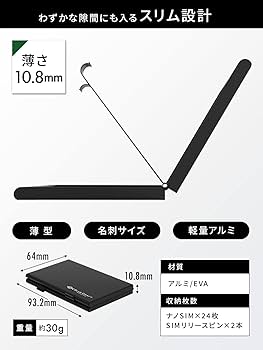Amazon | BLUECRAFT nanoSIMカード ケース アルミ両面タイプ