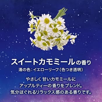 Kao Bub Babu Japanese Night Aroma Bubbling Bath Bomb Salt with Hot