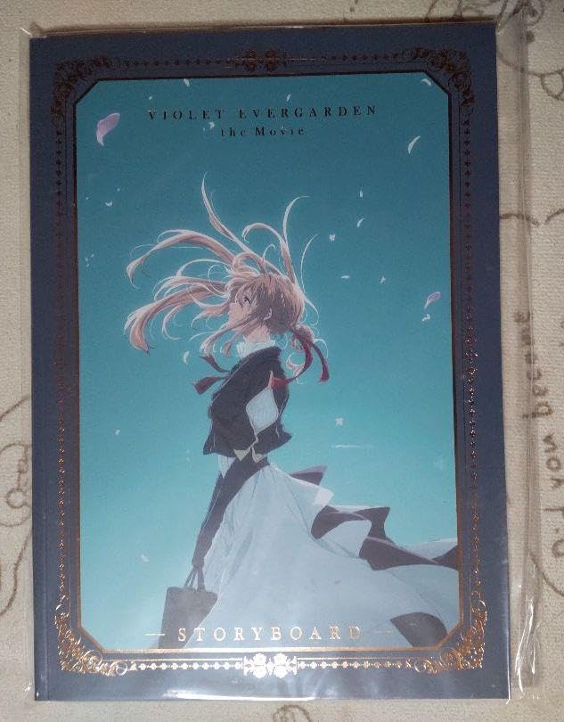 Amazon.co.jp: 劇場版 ヴァイオレット エヴァーガーデン STORYBOARD