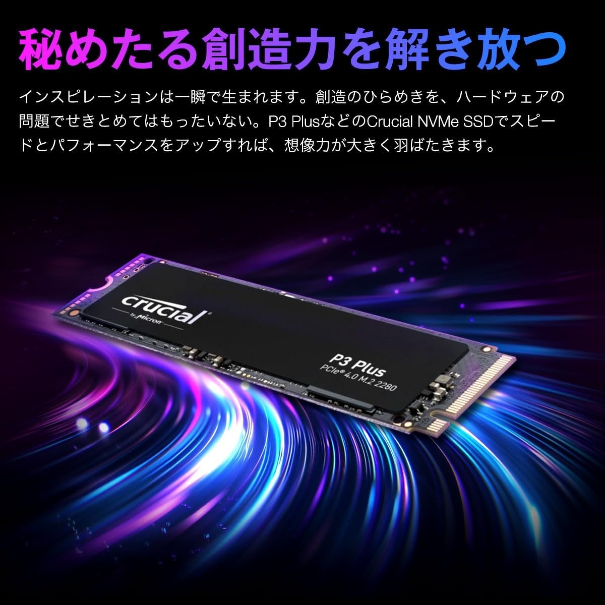 Crucial P3 Plus 1TB M.2 PCIe Gen4 NVMe Internal SSD - Fino a