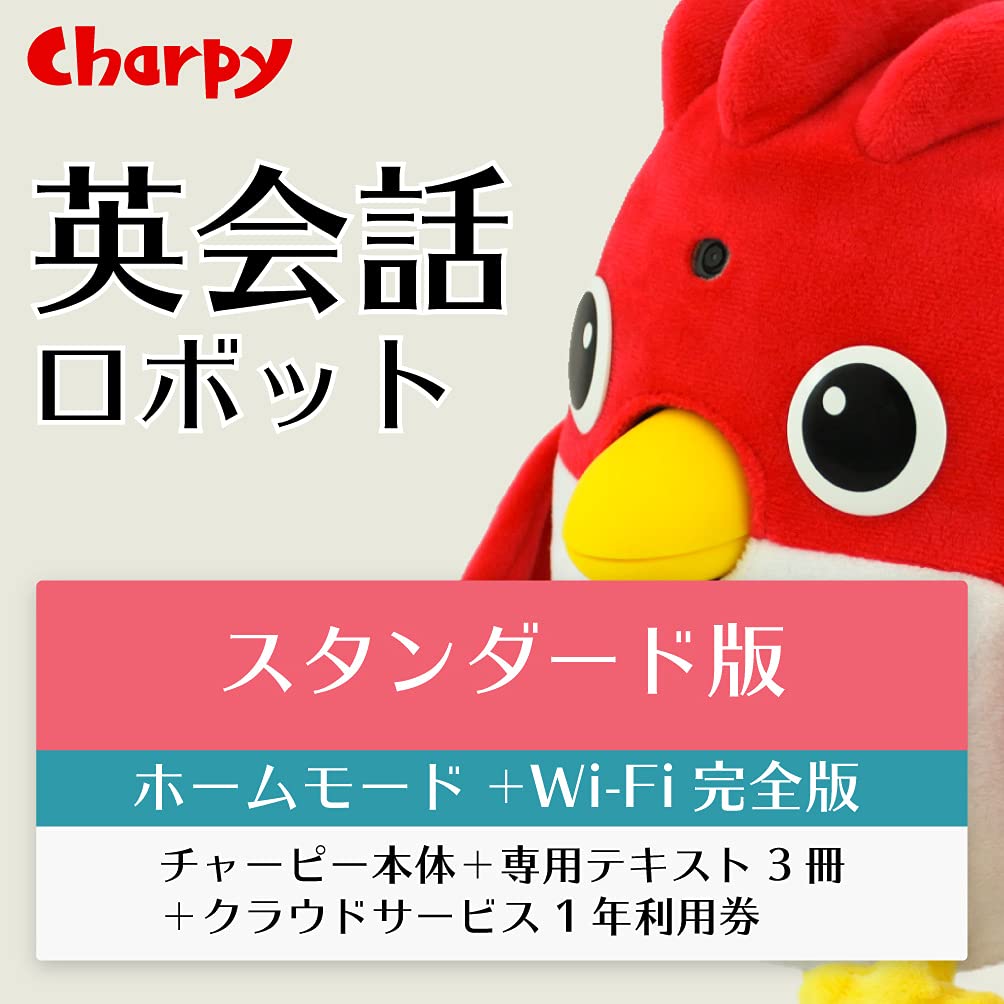Amazon.co.jp: 英会話ロボット チャーピースタンダード（ヘッドセット  