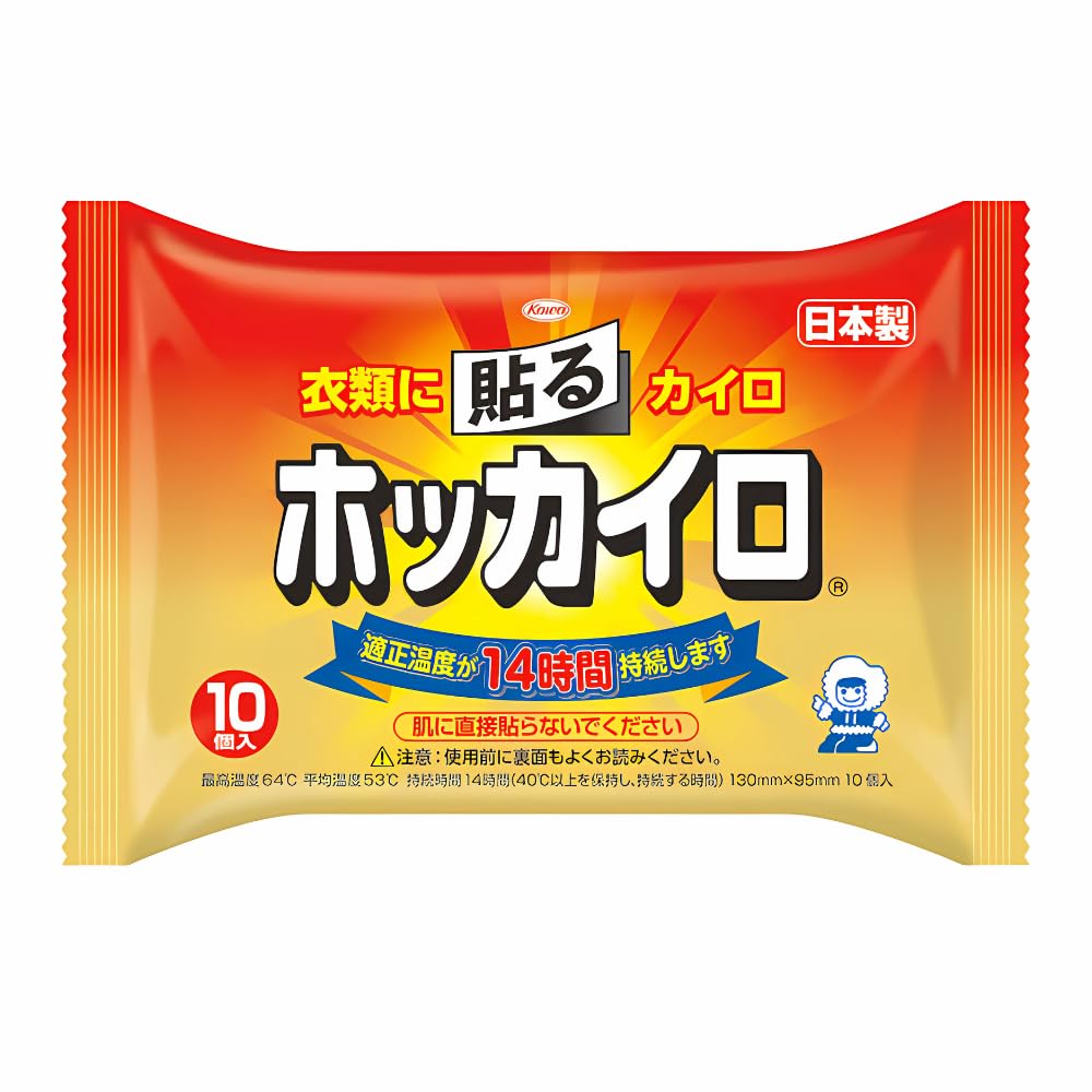Amazon | ホッカイロ 貼る レギュラー 10個入 | ホッカイロ