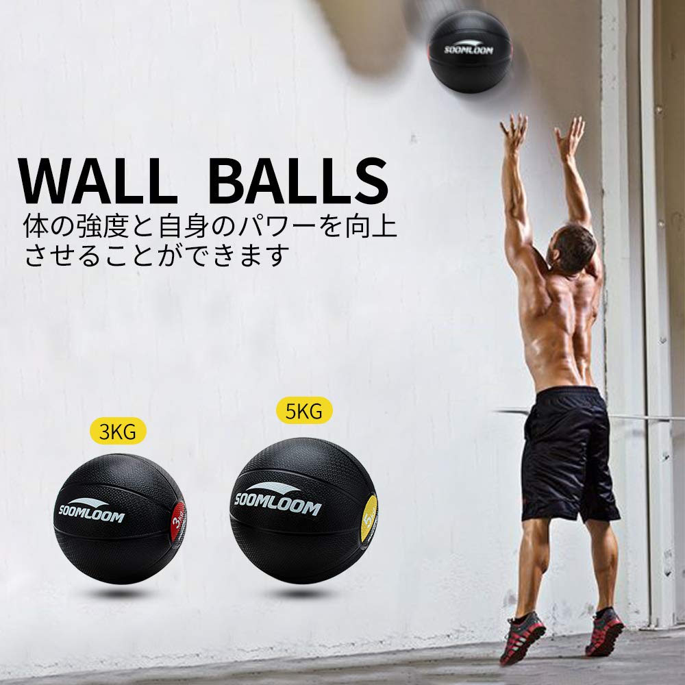 【SOOMLOOM】 ラバー製メディシンボール スラムボール トレーニング エクササイズ Amazon | Soomloom ラバー製メディシンボール スラムボール