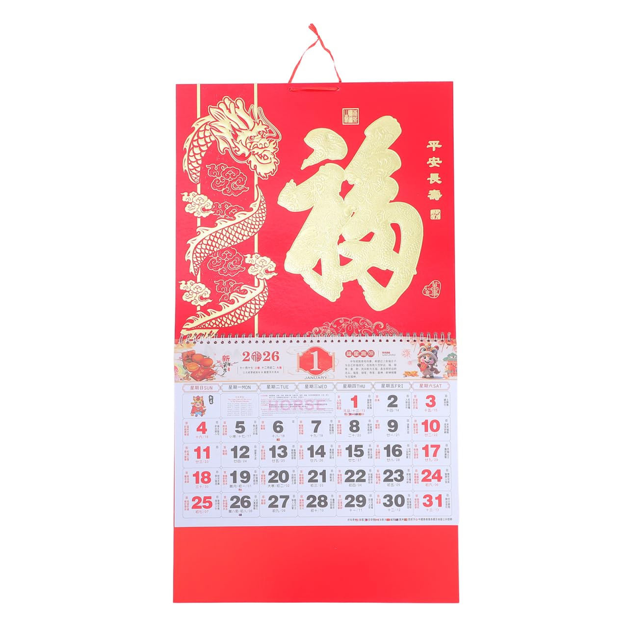 MAGICLULU 2026 Chinese Wall Calendar 2026 Horse Year Wall Calendar Chinese Lunar New Year Hanging with Foil Fu Character Monthly Planner for Home