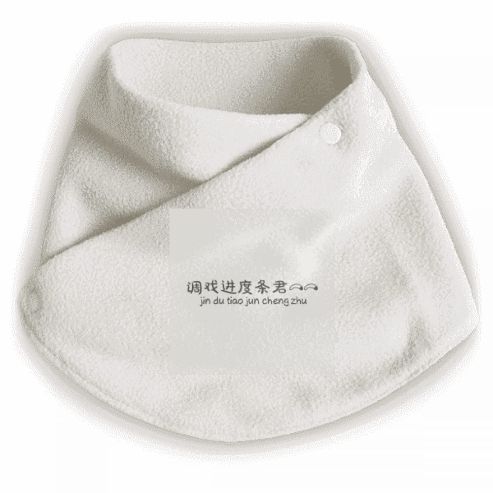 no/no Chinese Online Words Adjust Progress Bar Shawls Scarf Wrap Neck Warmer Multicolour