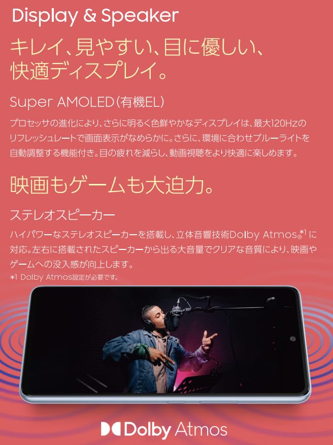 Amazon | 【整備済み品】 Samsung Galaxy A53 5G SC-53C 6GB(メモリ