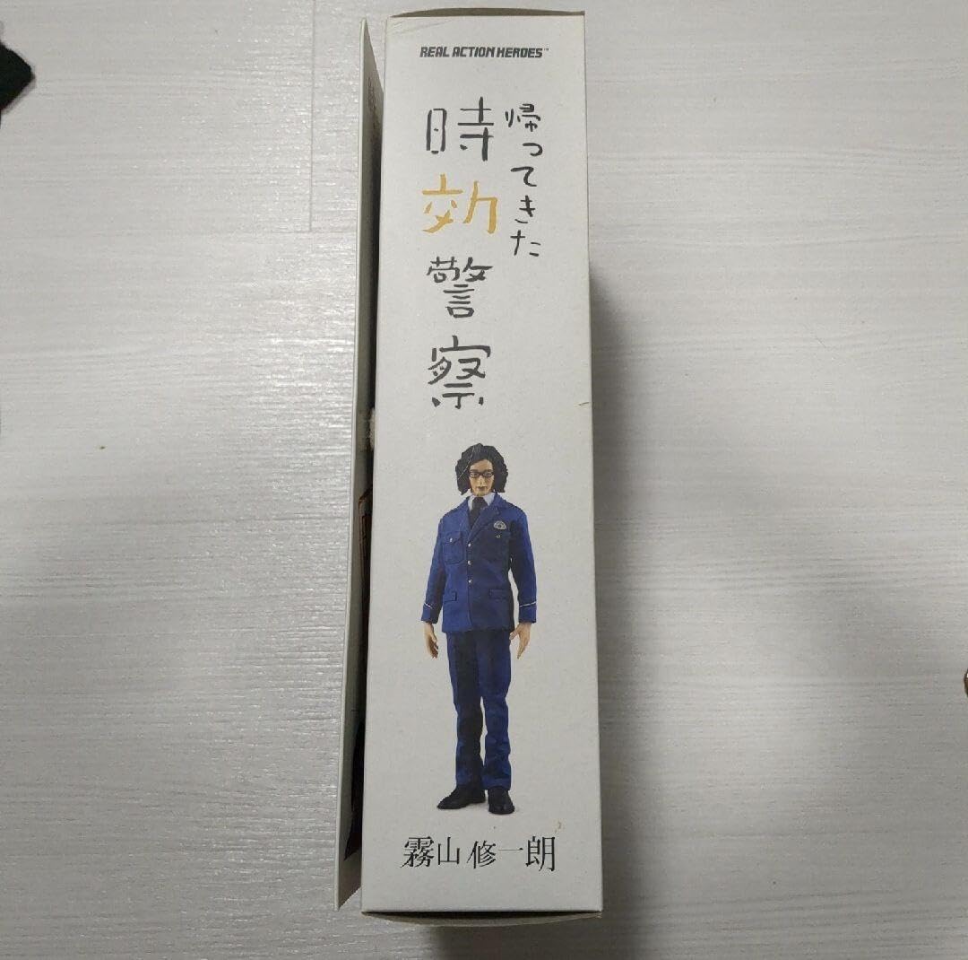 Amazon.co.jp: 帰ってきた時効警察 霧山修一朗 フィギュア