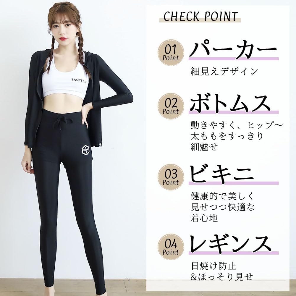 フレアパンツで美脚シルエットを演出