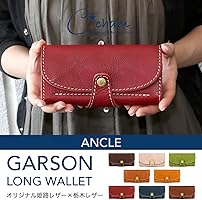 Amazon | [チャム] 長財布 ギャルソン かぶせ 大容量 GARSON