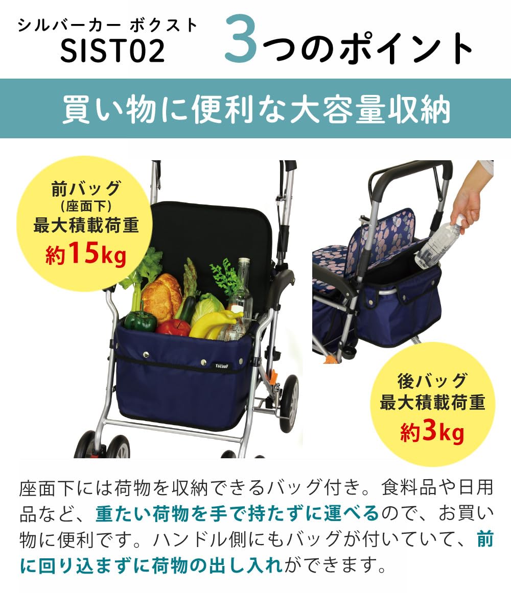 Amazon | 幸和製作所 シルバーカー SIST02 ボクスト チェックブラック Amazon | 幸和製作所 シルバーカー SIST02 ボクスト チェックブラック
