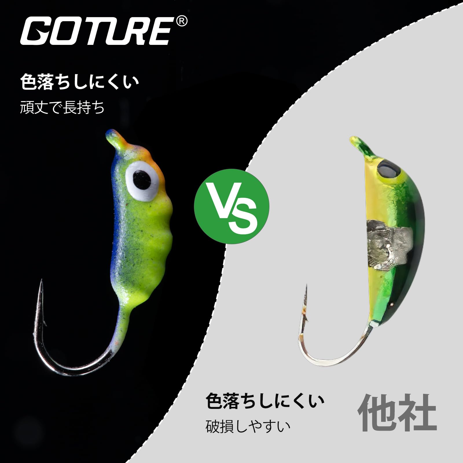 Amazon.co.jp: Goture 穴釣りルアー 氷釣りルアー ルアーセット
