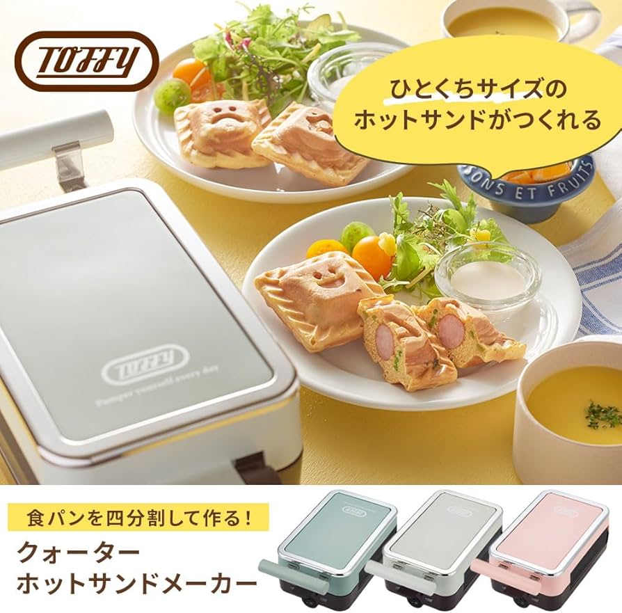 Amazon.co.jp: Toffy K-HS6-PA Quarter Hot Sand Maker K-HS6 (Pale