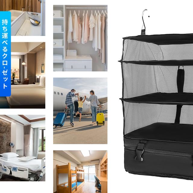 Amazon｜収納ボックス クローゼット 省スペース 4段 収納 吊り