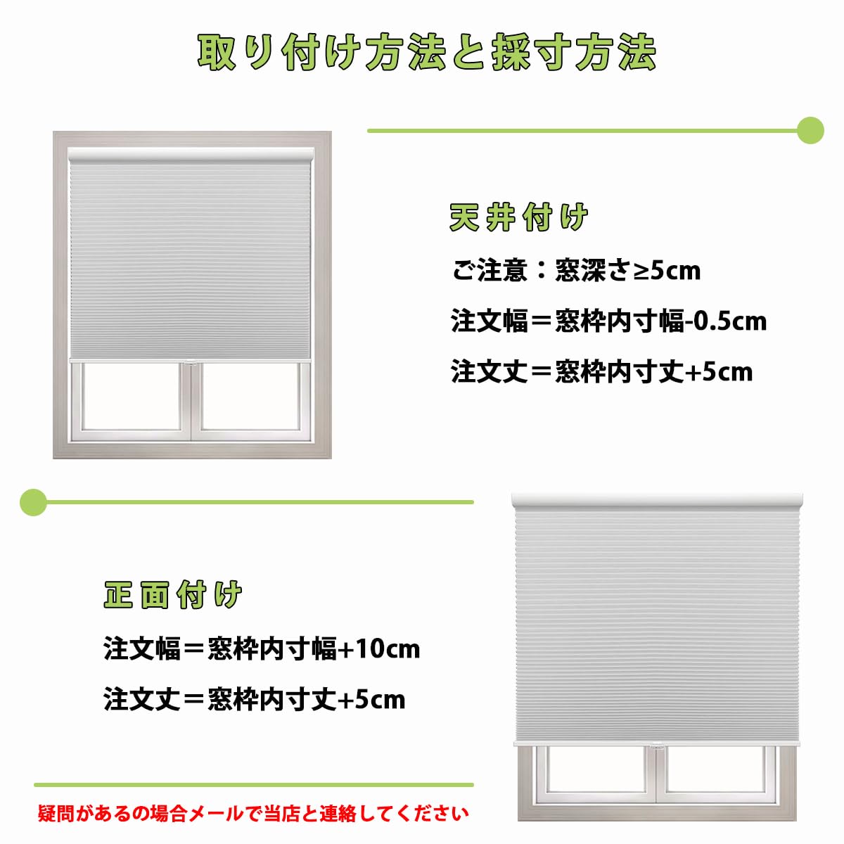 Amazon｜FHSBlinds ロールスクリーン ハニカムカーテン ロール