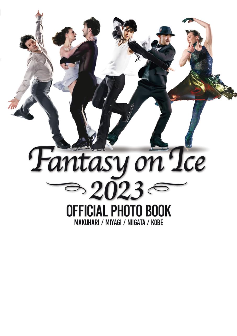 Amazon.co.jp: Fantasy on Ice 2023 OFFICIAL PHOTO BOOK