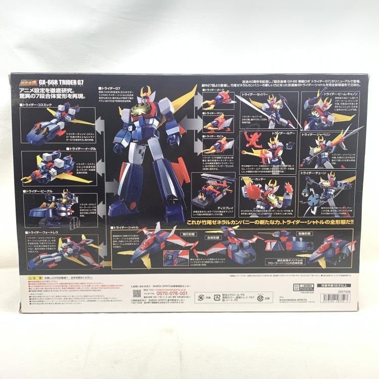 Amazon | 【中古】開封)超合金魂 GX-66R 無敵ロボ トライダーG7