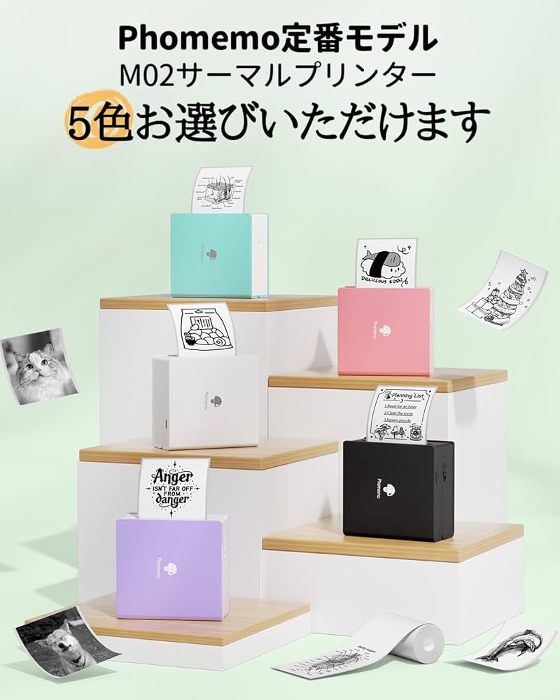 Amazon.co.jp: Phomemo M02 ミニプリンター スマホ対応 サーマル