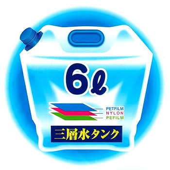保冷パック3個付 6L水タンク 自動首振り 切タイマー リモコン