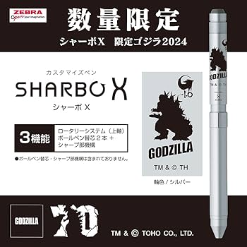 【特価】ロッポ マルチネス『シャポ ブラン』エッチング＋手彩 EA X/XV Amazon | ゼブラ 多機能ペン シャーボX CL5 レザーキャメル SB15