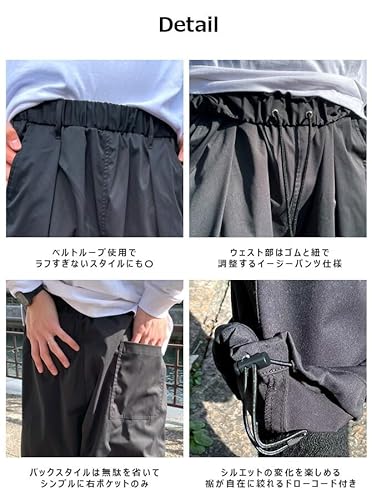 ARCADE パラシュートスケーターパンツ L グレージュ