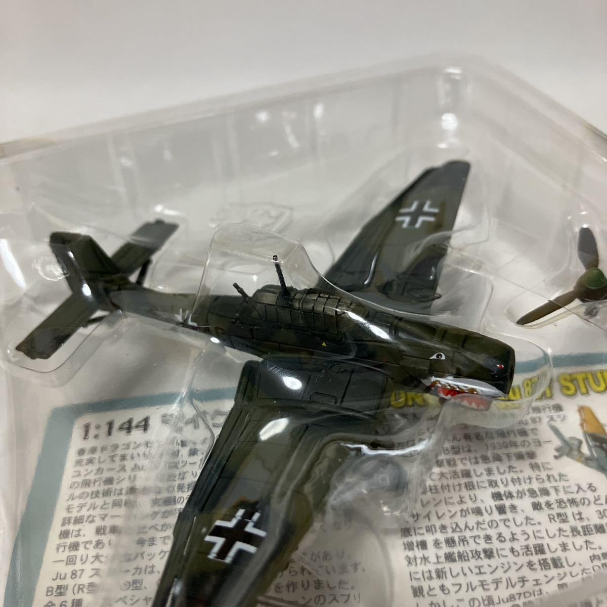 赤い衝撃 2 カワサキ（KAWASAKI）2008年 Ninja ZX-14・マイナーチェンジの