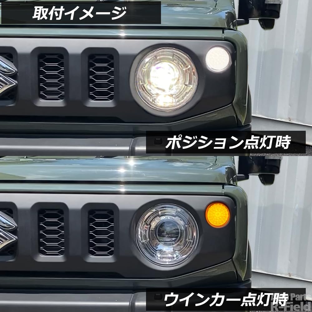 Amazon | R-Field ジムニー JB64 /ジ ムニーシエラ JB74