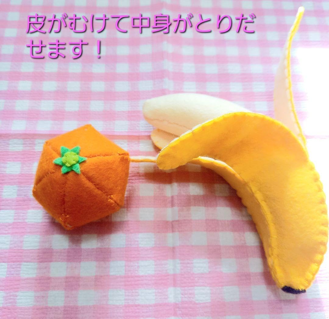 Amazon | フェルトおままごと 皮がむけて中身が取り出せる！バナナ 