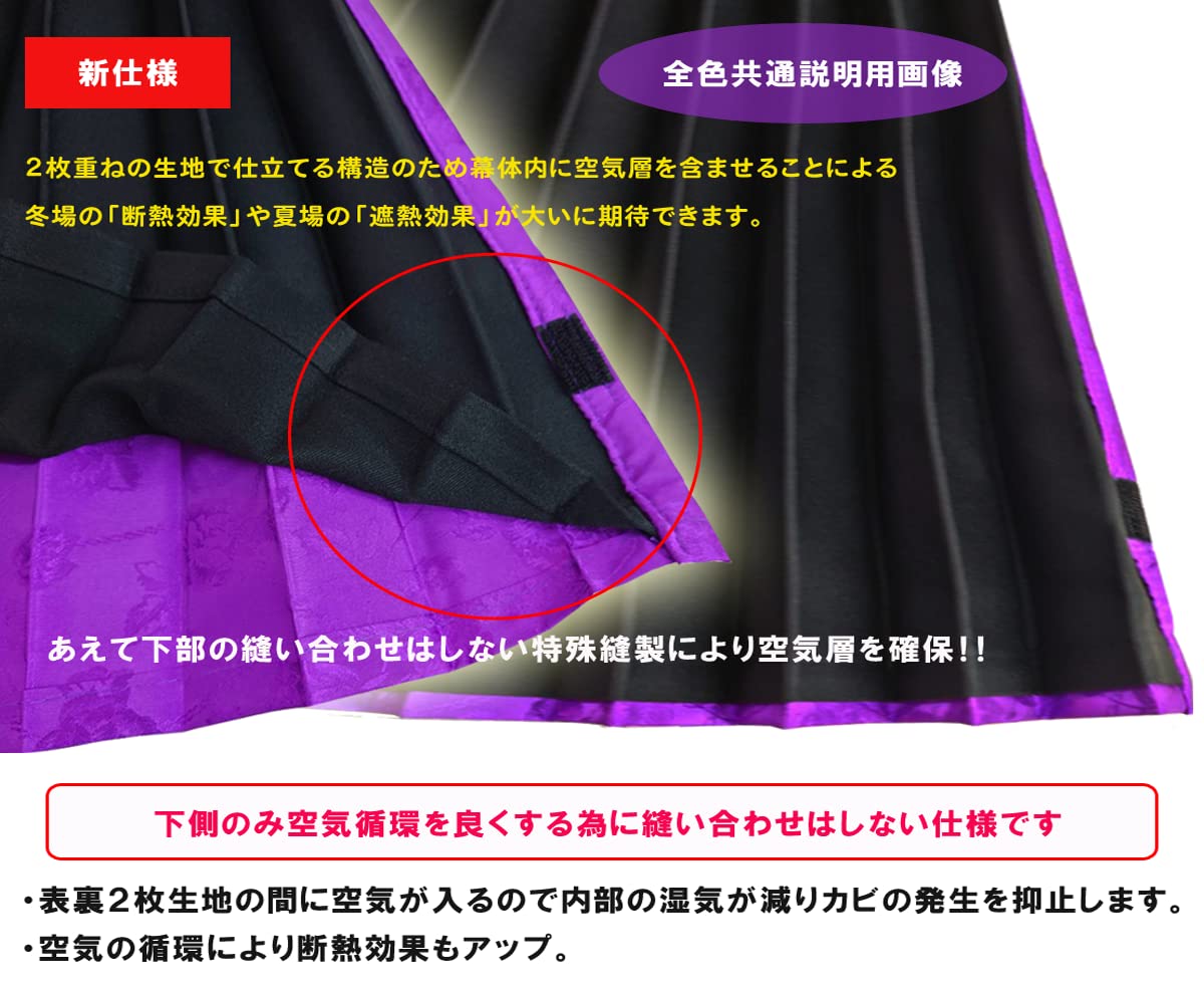 Amazon.co.jp: シャルローズ トラックカーテン 遮光性プリーツ式 