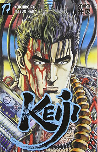 Keiji — Tome 17