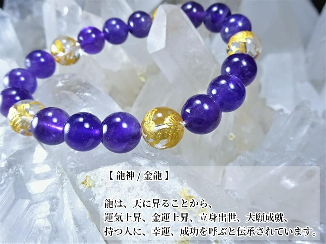 黄金大龍神の奇跡のパワーストーン‼️絶対の金運をもたらす唯一の石を手に入れよ‼️ 黄金大龍神の奇跡のパワーストーン‼️絶対の金運をもたらす唯一の