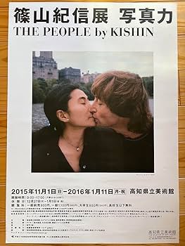 Amazon.co.jp: 「篠山紀信展 写真力」B2ポスター (ジョンレノン