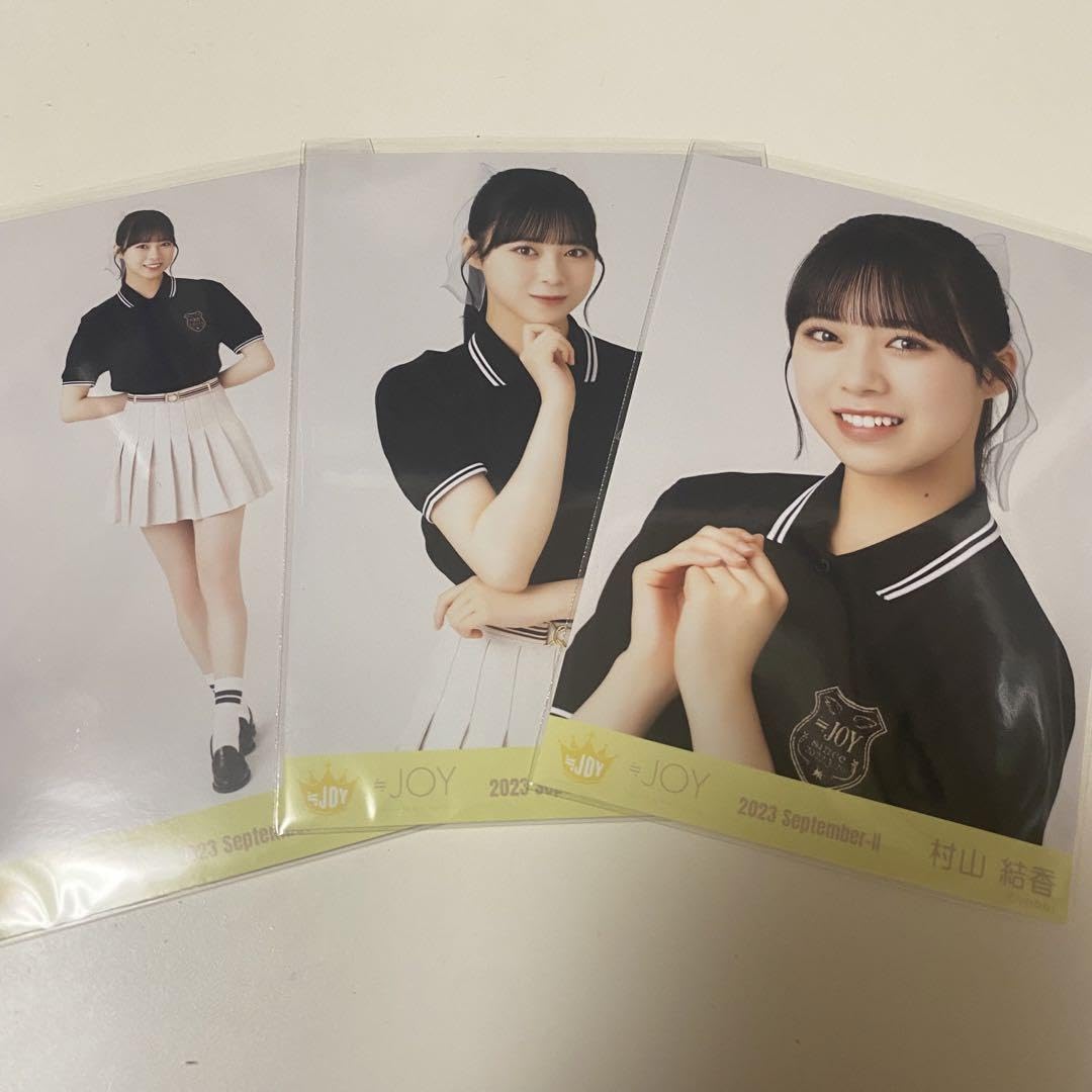 Amazon.co.jp: ≒JOY ニアジョイ 村山結香 大空ビュンと コンプ 生写真  