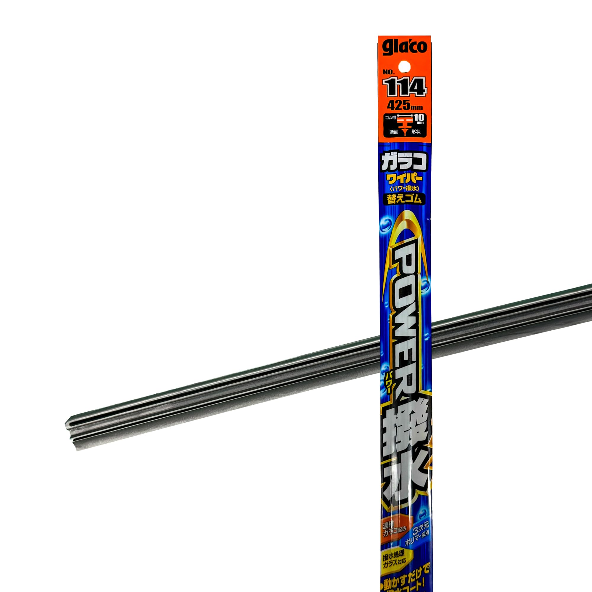 ガラコ パワー撥水  ワイパー本体＋替えゴム  セット ソフト99 ガラコワイパーパワー撥水 替ゴム No．34 04534