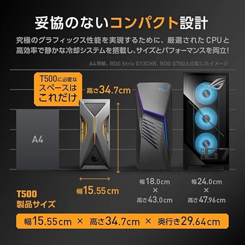 ASUS TUF Gaming T500MV-13420H