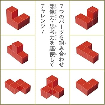 [専用出品]チャチャ Amazon.co.jp: パズル チャチャキューブ レッド : おもちゃ