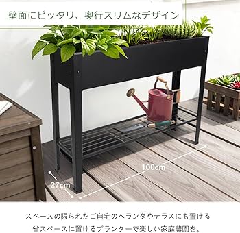 新品　レイズドベッド　プランター　鉢植え　家庭菜園　ブラック　大型　園芸用品 新品 レイズドベッド プランター 鉢植え 家庭菜園 ブラック 大型 園芸