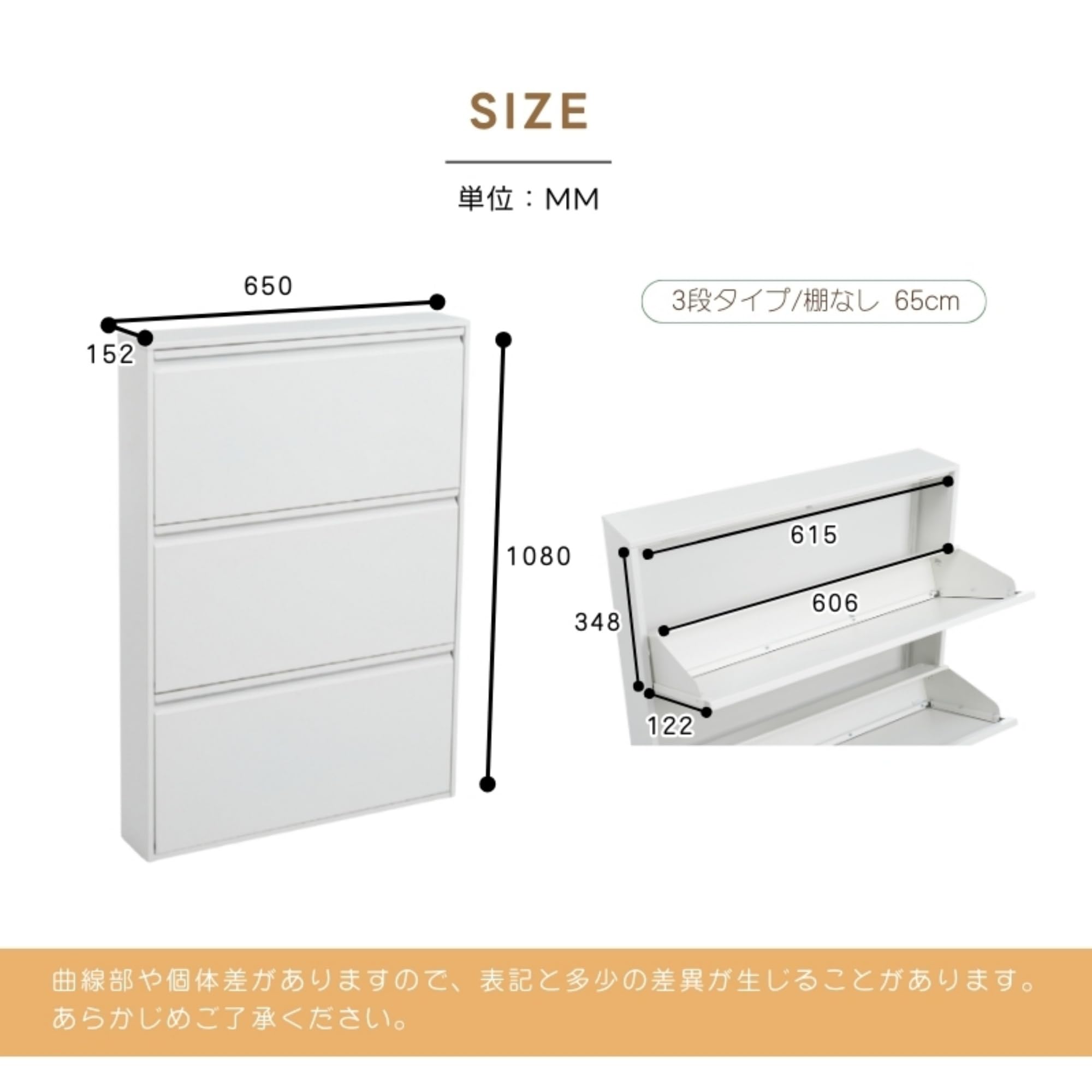 【幅65cm】シューズラック スリム 靴箱 下駄箱 収納ラック 超薄型 3段 Amazon｜【3段超スリムシューズラック】幅65cm 靴箱 下駄箱 省スペース